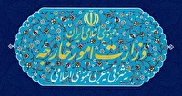 پیامد‌های خطرناک ناشی از آتش‌افروزی اخیر بر عهده آمریکاست