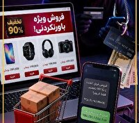 حراج‌های غیرواقعی دام تازه کلاهبرداران سایبری