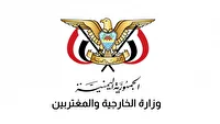 عربستان مسئول حملات و پیامد‌های آن است