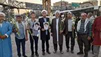 رنگین کمانی از عشق به آقای شهید ایران