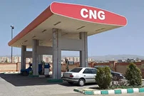 توزیع رایگان گاز سی ان جی در هزار جایگاه