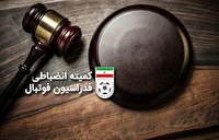رأی کمیته انضباطی به سود فجرسپاسی؛ تخلف حسین شهابی احراز نشد